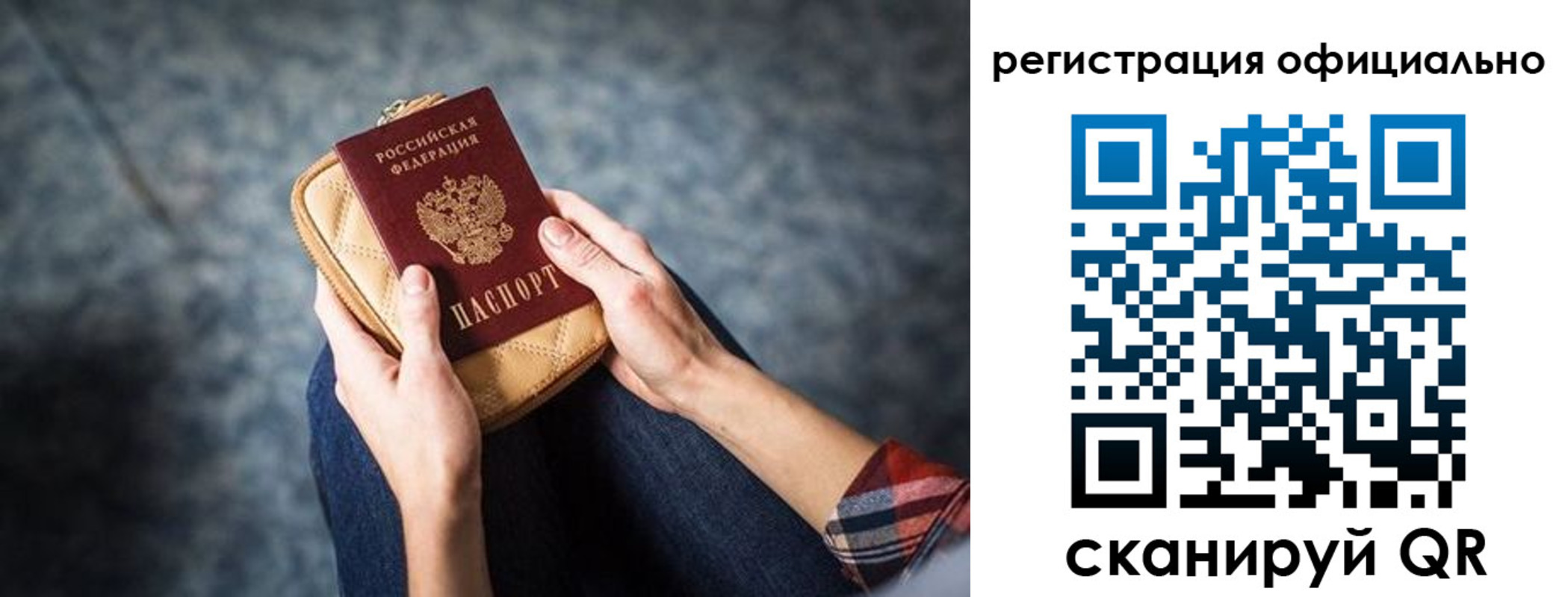 регистрация для дет. сада в Верхней Пышме