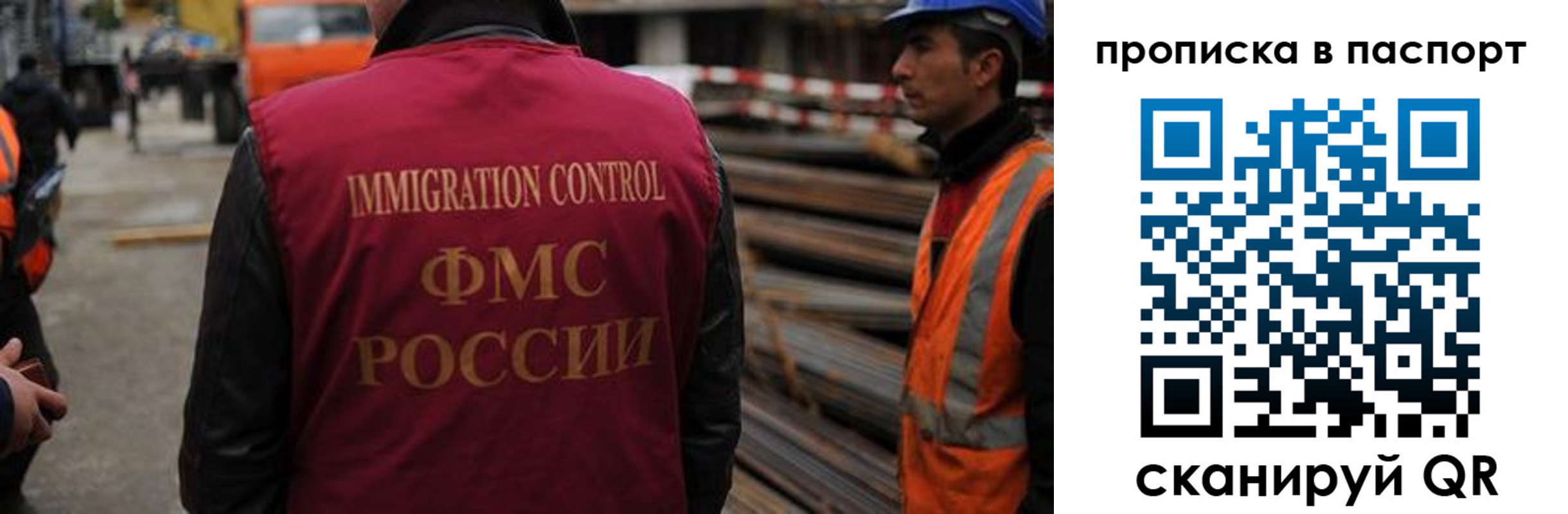 временная регистрация недорого в Верхней Пышме