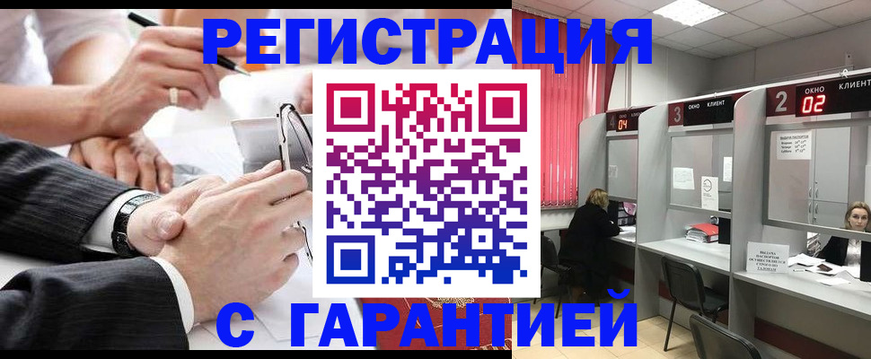 купить прописку в Верхней Пышме