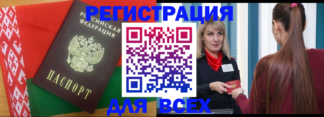 временная регистрация собственник в Верхней Пышме
