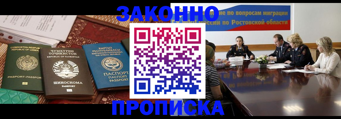 миграционный учет в Верхней Пышме